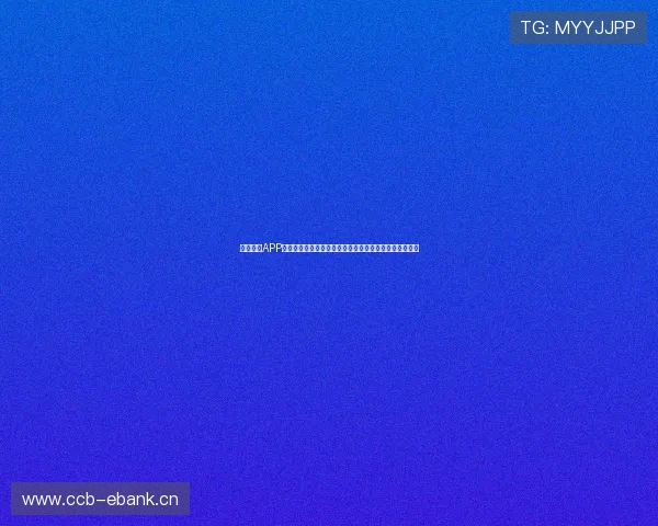 球速体育APP苹果版下载最新版本开启全面体验畅享精彩体育赛事直播